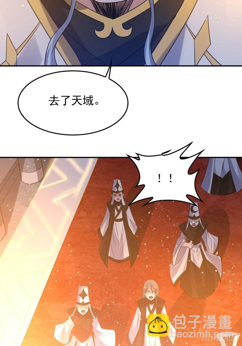 第121话 办了表妹！-第124话