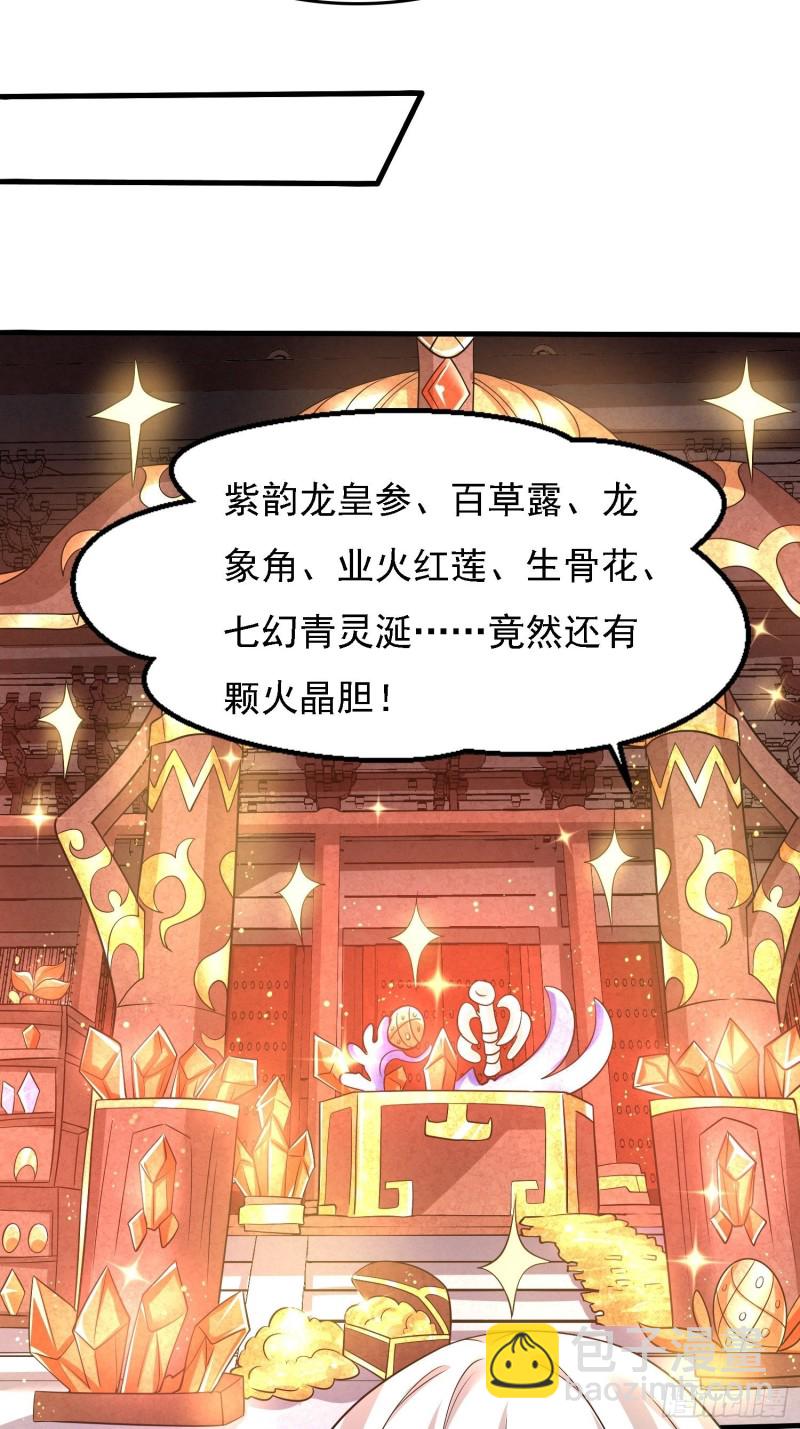 第123话 勾住他的心~-第126话