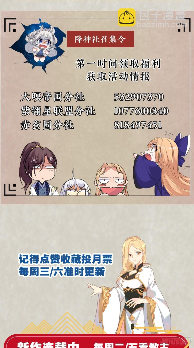 第123话 勾住他的心~-第126话