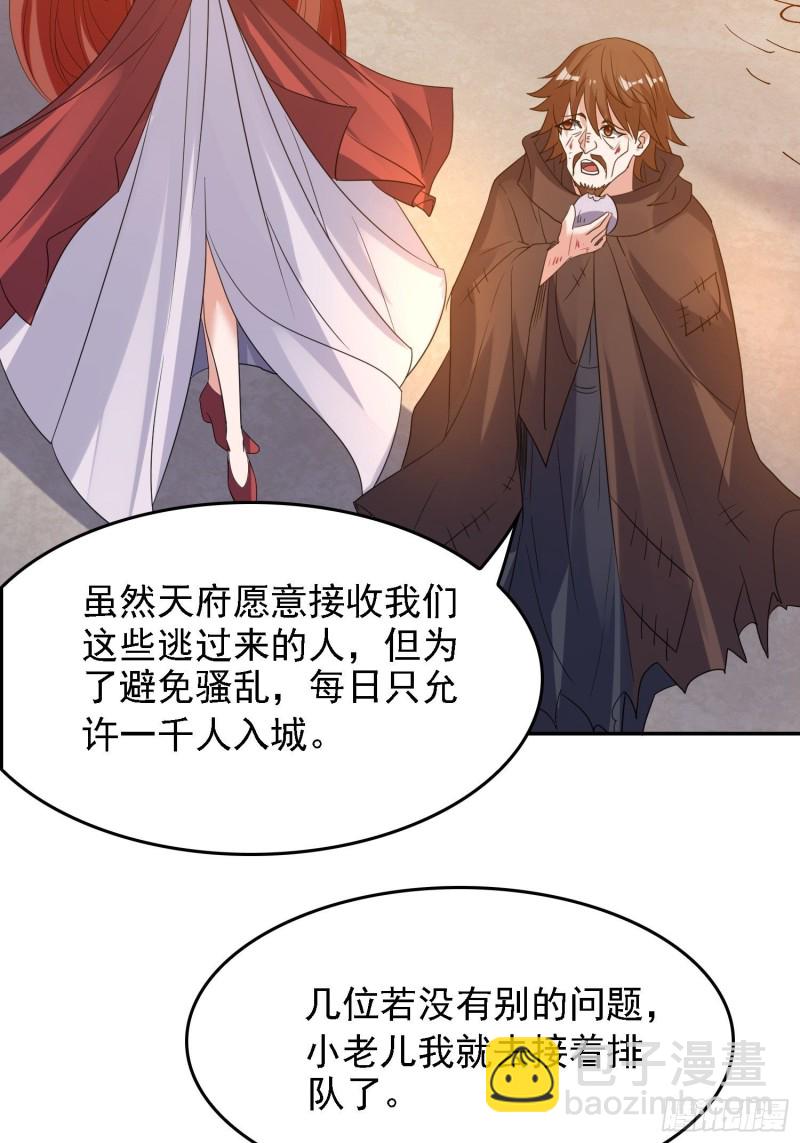 第125话 神秘萝莉-第128话