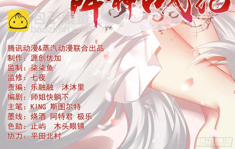 第125话 神秘萝莉-第128话