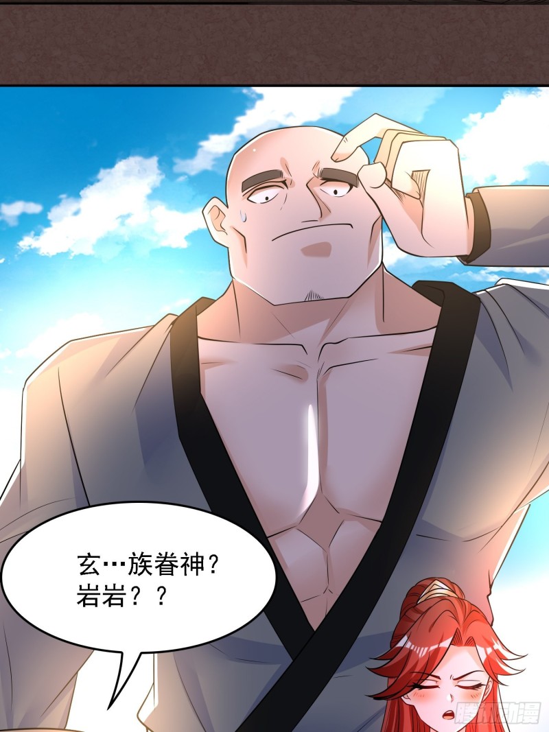 第125话 神秘萝莉-第128话