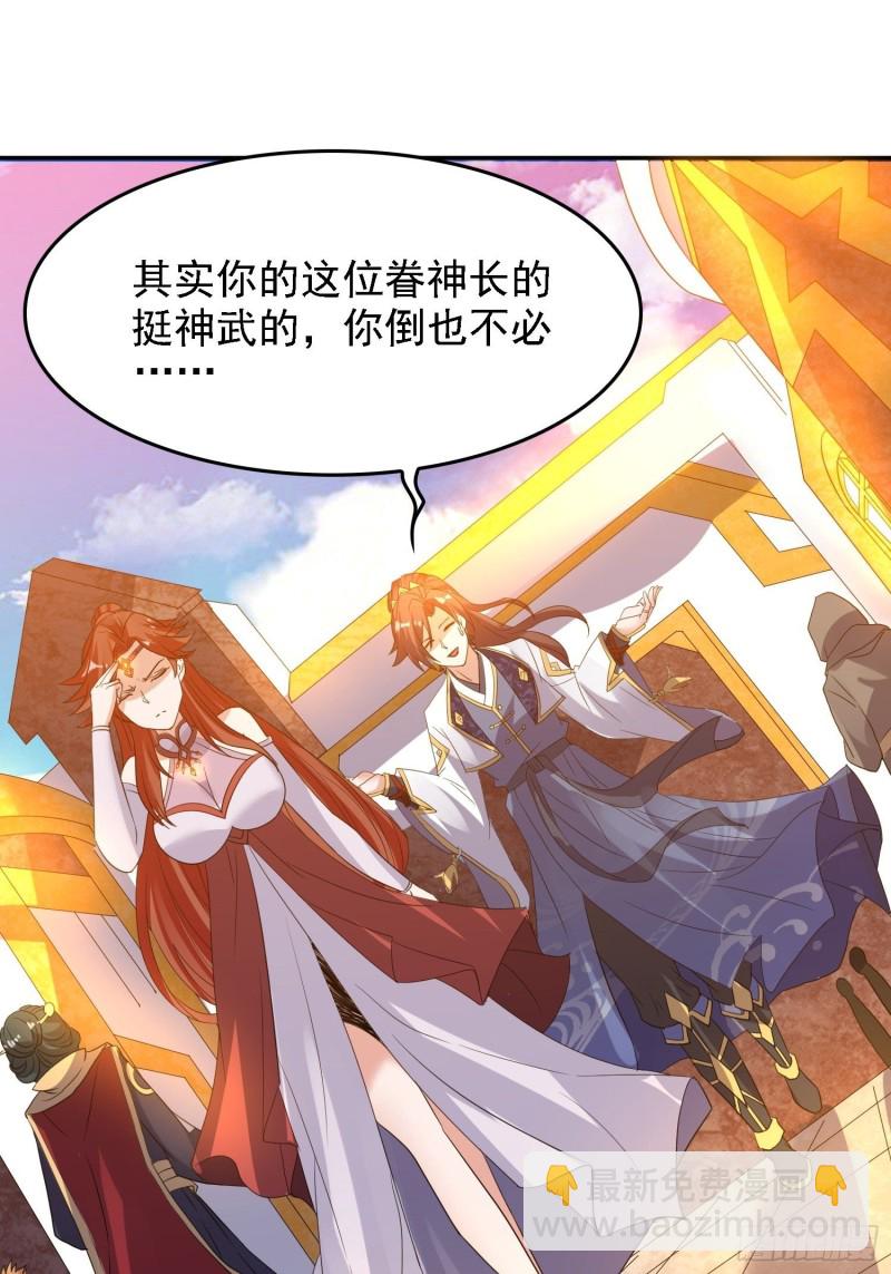 第125话 神秘萝莉-第128话