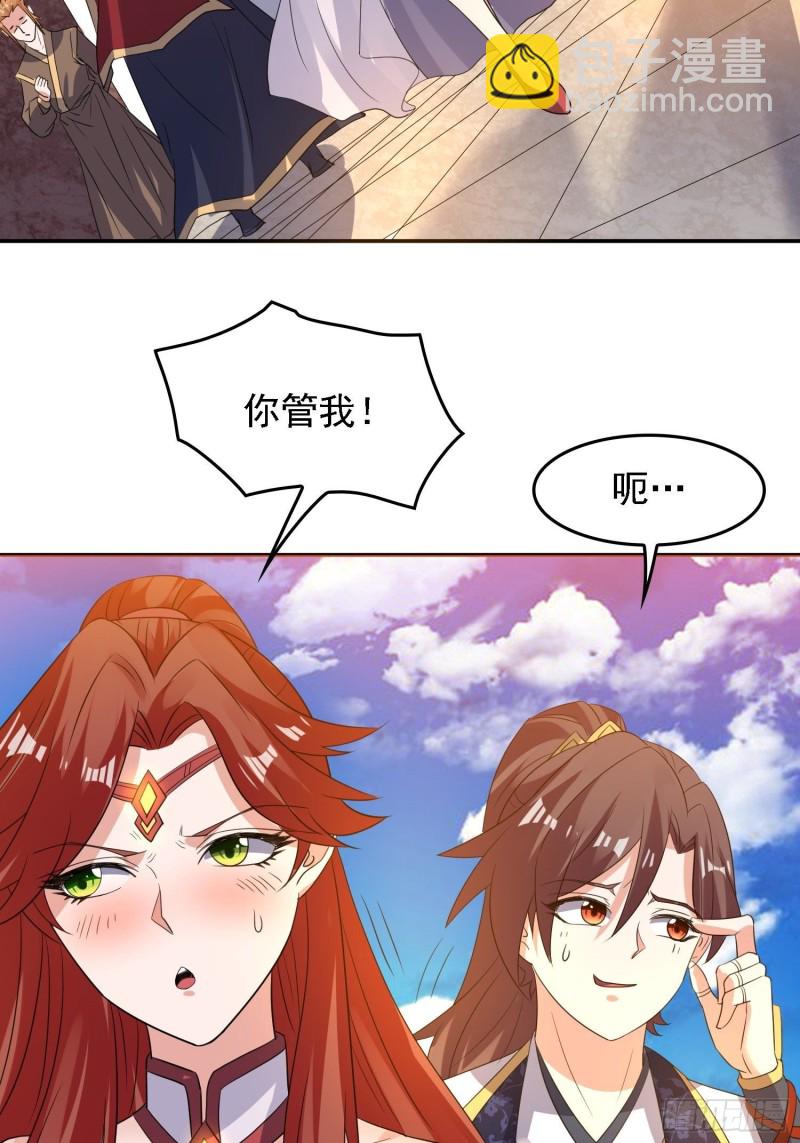 第125话 神秘萝莉-第128话