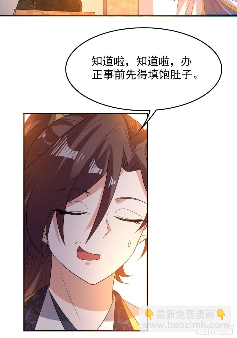 第125话 神秘萝莉-第128话