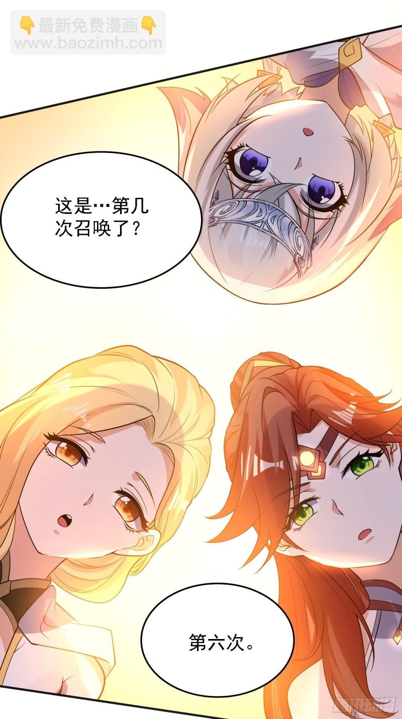 第125话 神秘萝莉-第128话