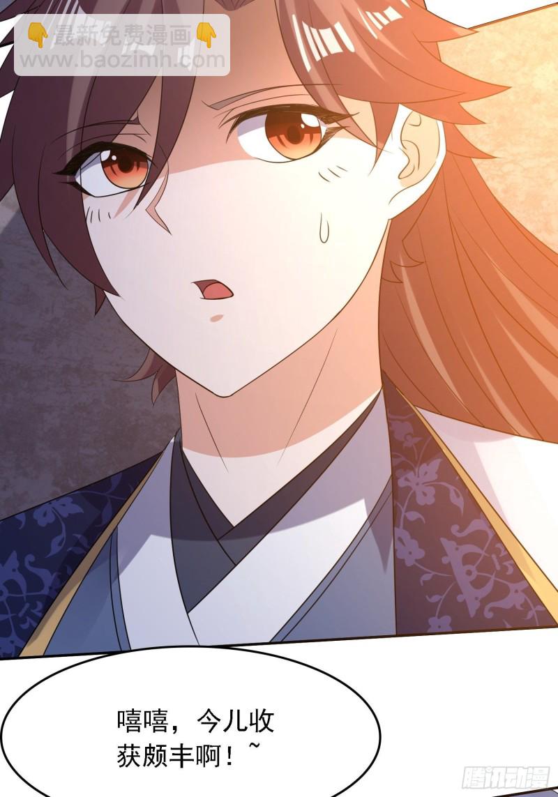 第125话 神秘萝莉-第128话