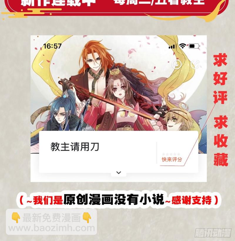 第125话 神秘萝莉-第128话