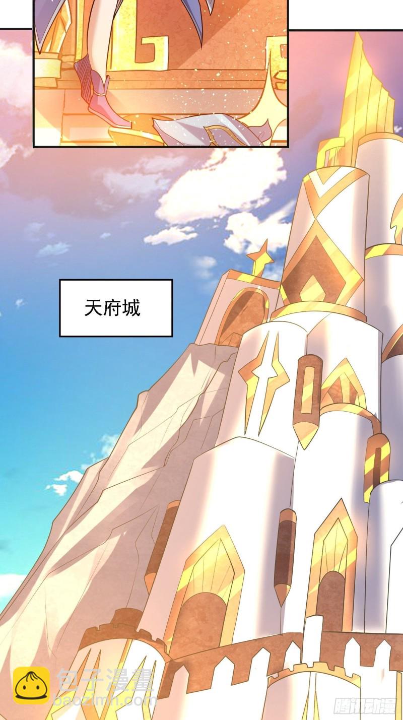 第125话 神秘萝莉-第128话