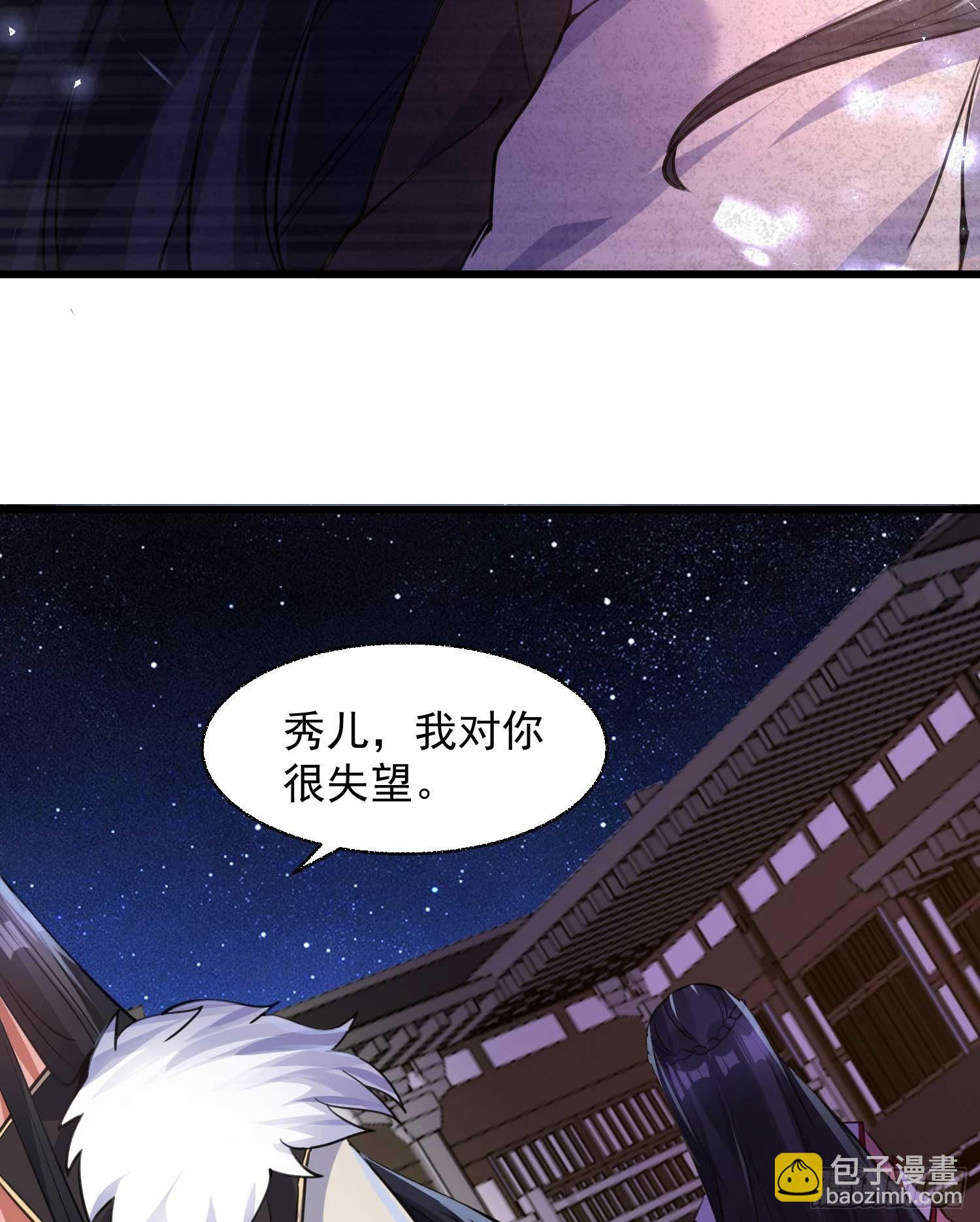 第11话 银妆，神解！(1/2)-第14话