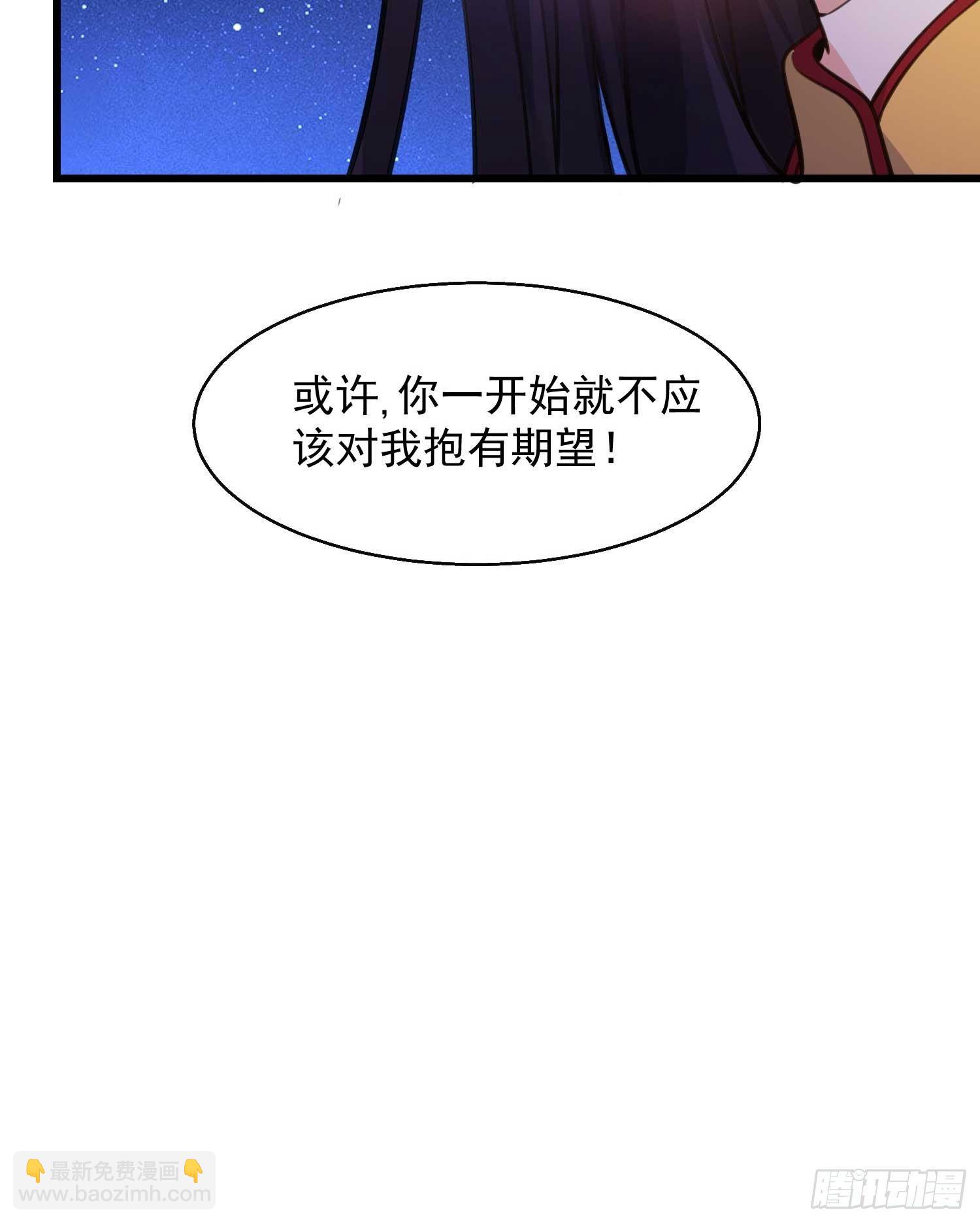 第11话 银妆，神解！(1/2)-第14话