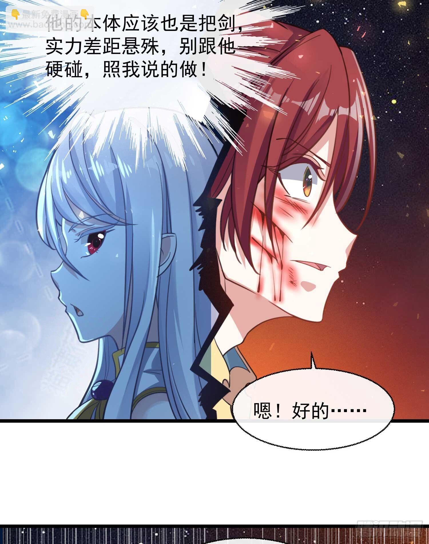 第11话 银妆，神解！(1/2)-第14话