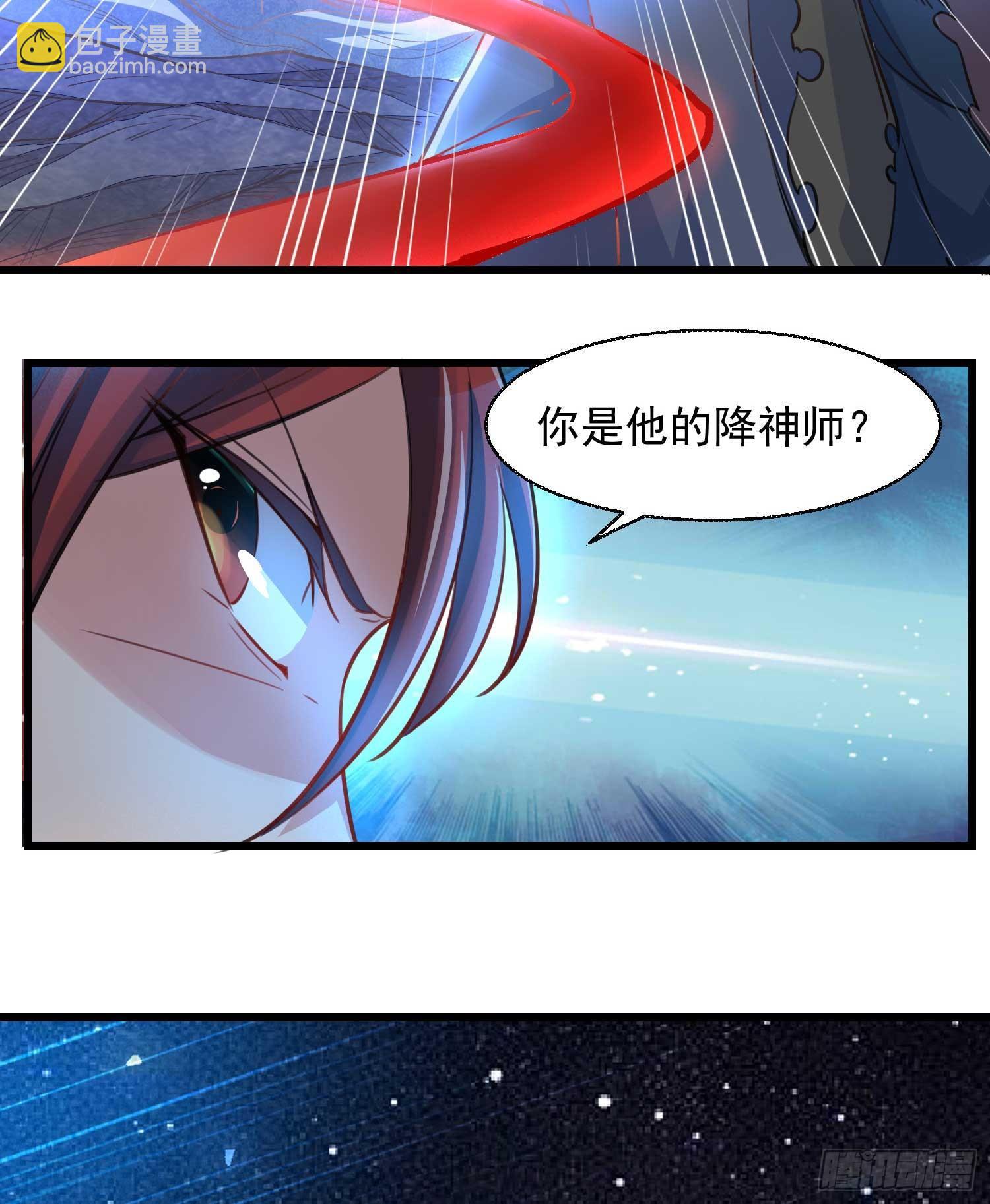 第11话 银妆，神解！(1/2)-第14话