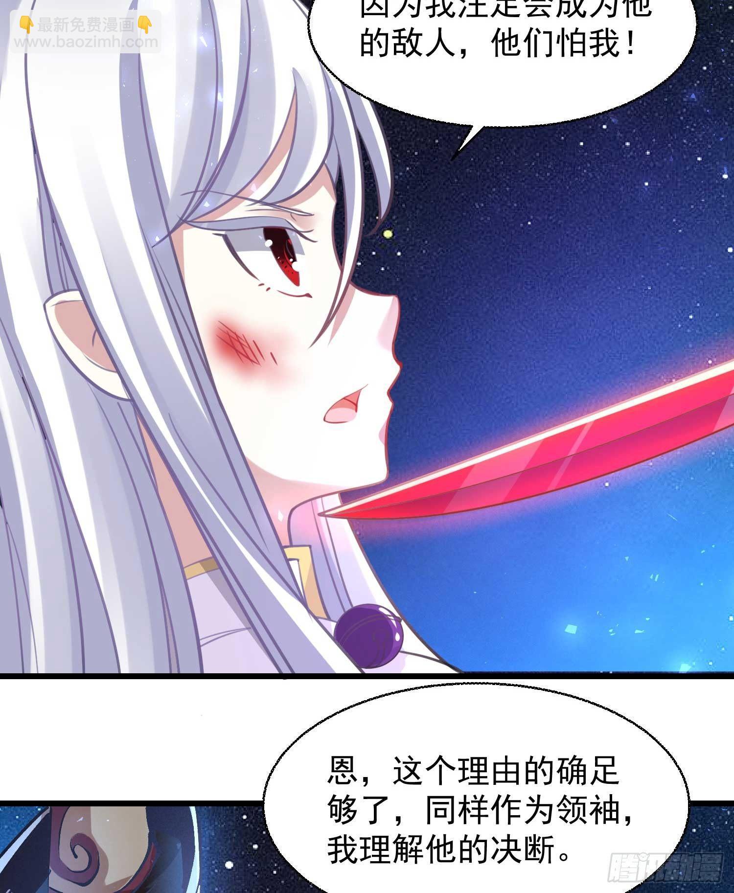 第11话 银妆，神解！(1/2)-第14话