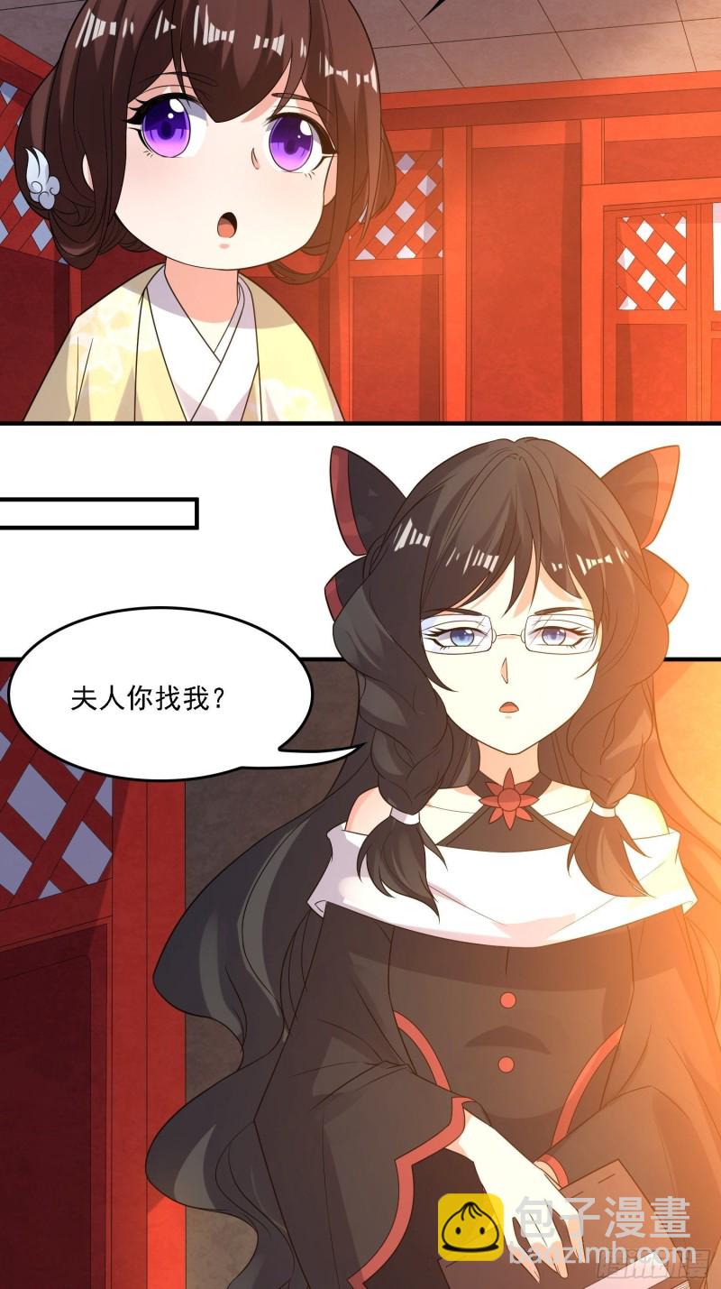 第127话  几位姑娘身材正好-第130话