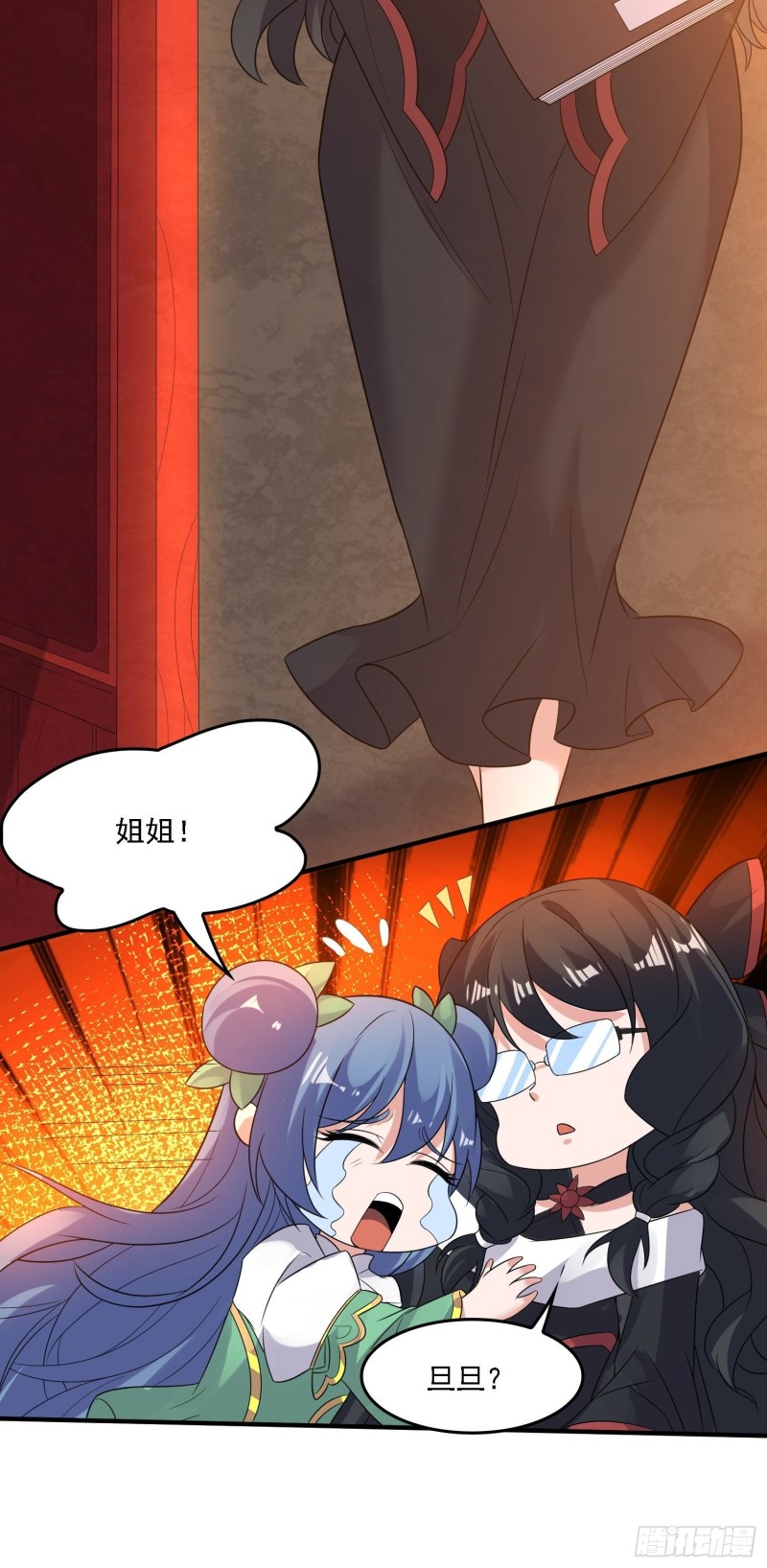 第127话  几位姑娘身材正好-第130话