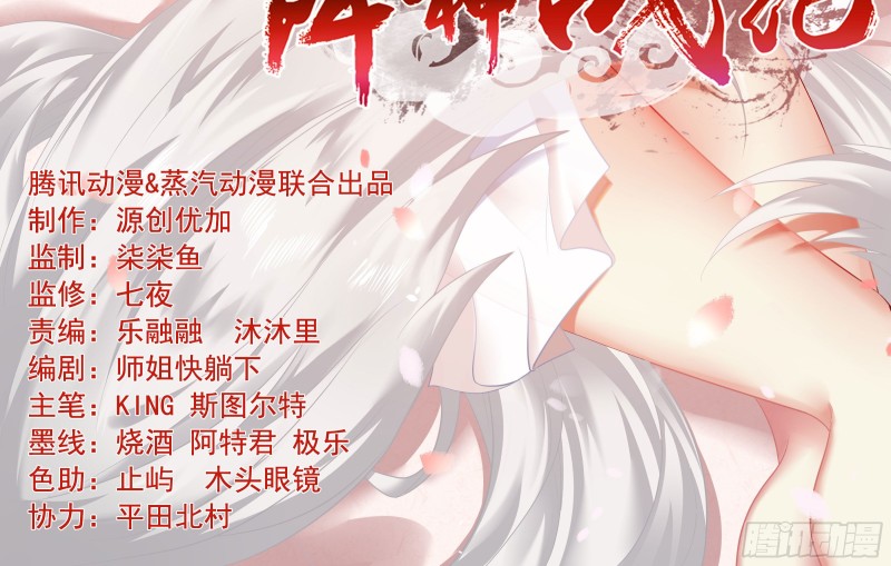 第127话  几位姑娘身材正好-第130话