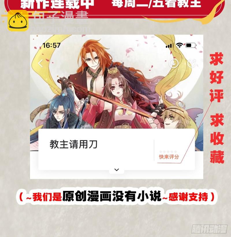 第127话  几位姑娘身材正好-第130话
