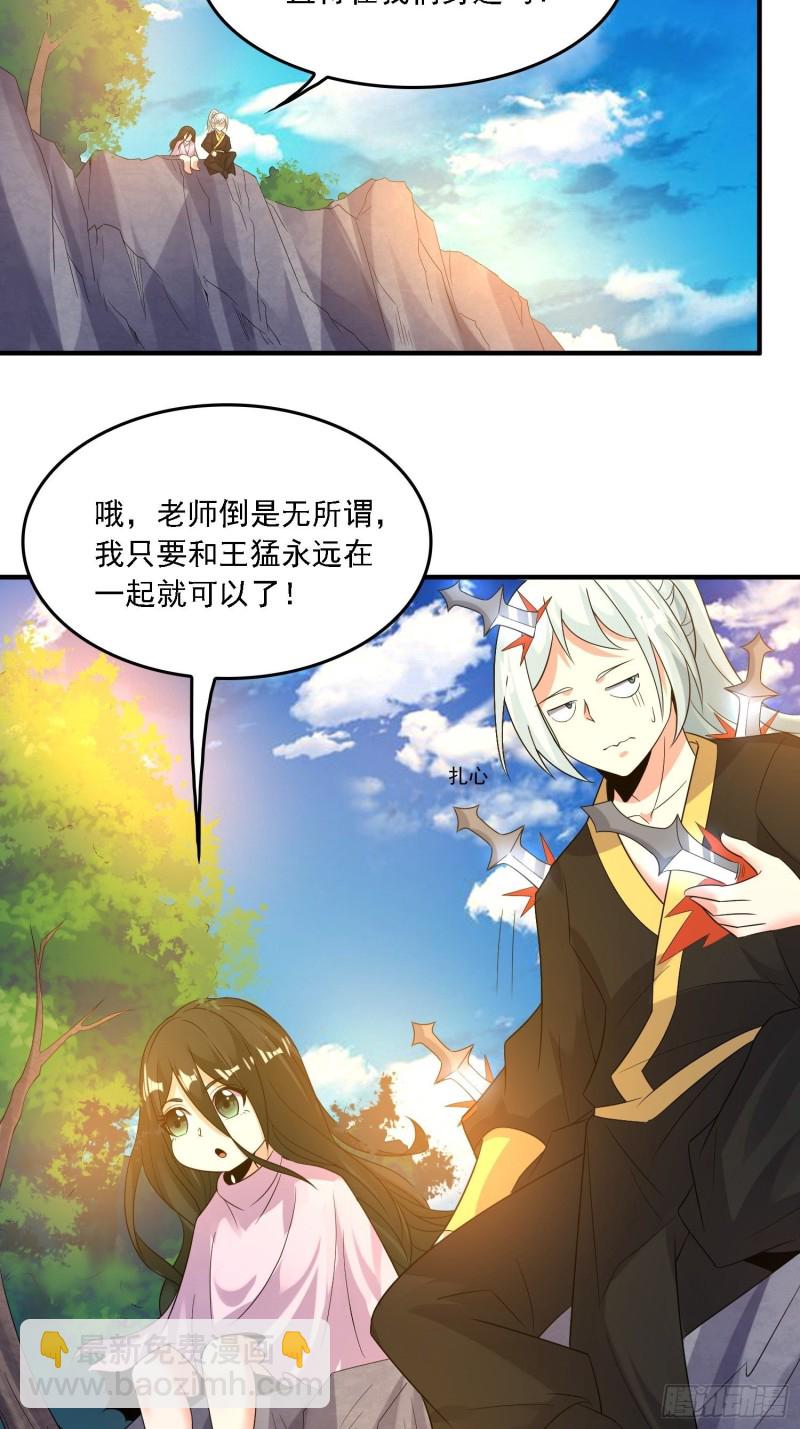 第129话 想长大成女人~-第132话
