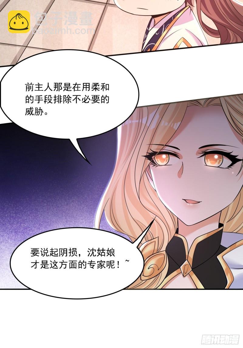 第129话 想长大成女人~-第132话