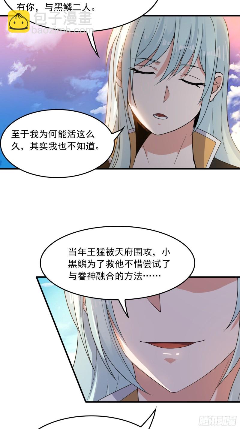 第129话 想长大成女人~-第132话