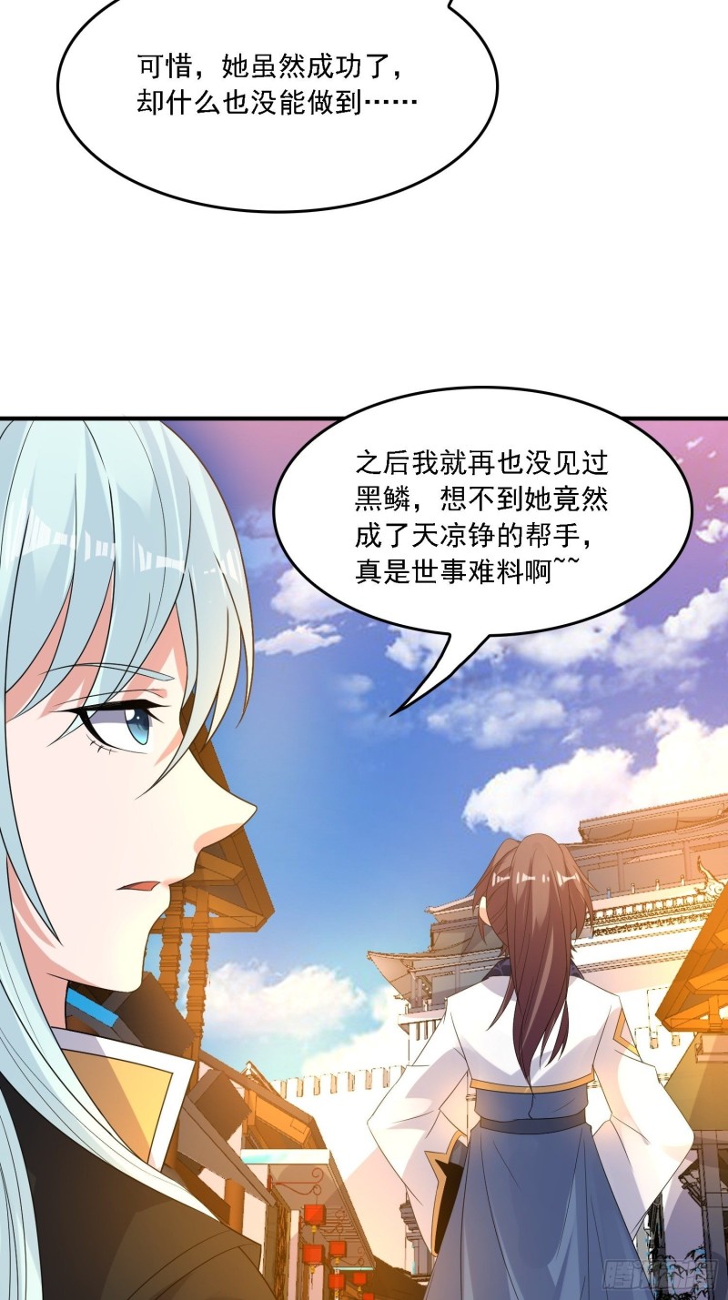 第129话 想长大成女人~-第132话
