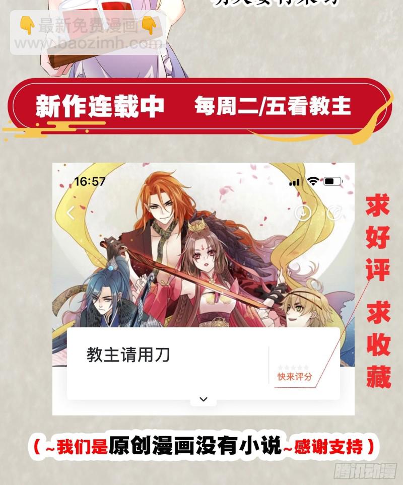 第129话 想长大成女人~-第132话