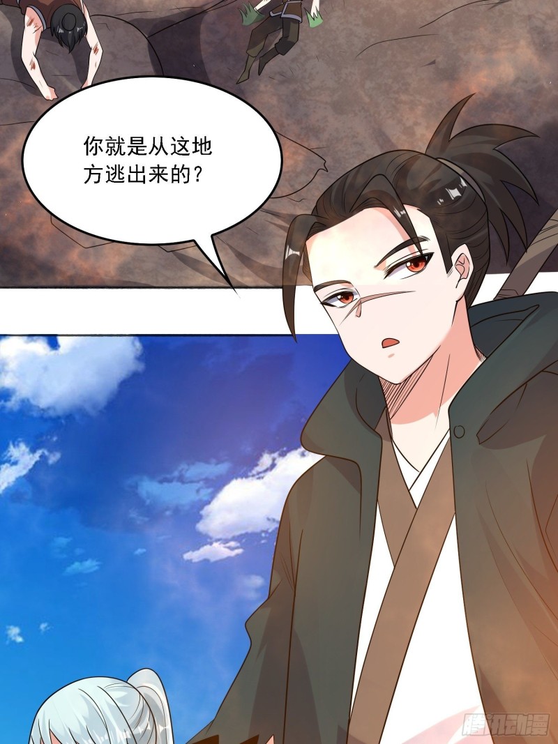第129话 想长大成女人~-第132话