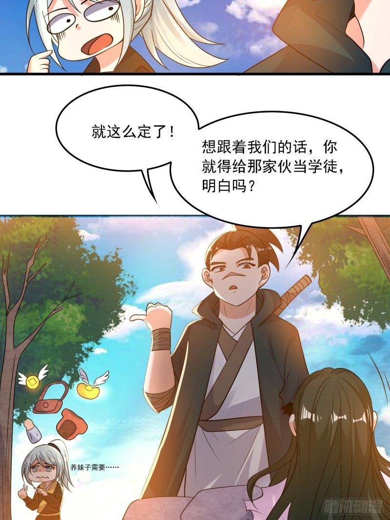 第129话 想长大成女人~-第132话