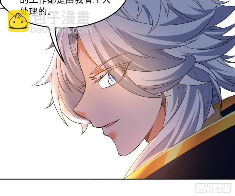 第131话 银敖之主的宿命(1/2)-第134话