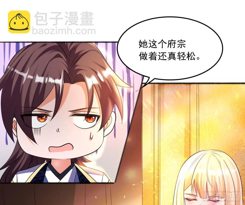 第131话 银敖之主的宿命(1/2)-第134话