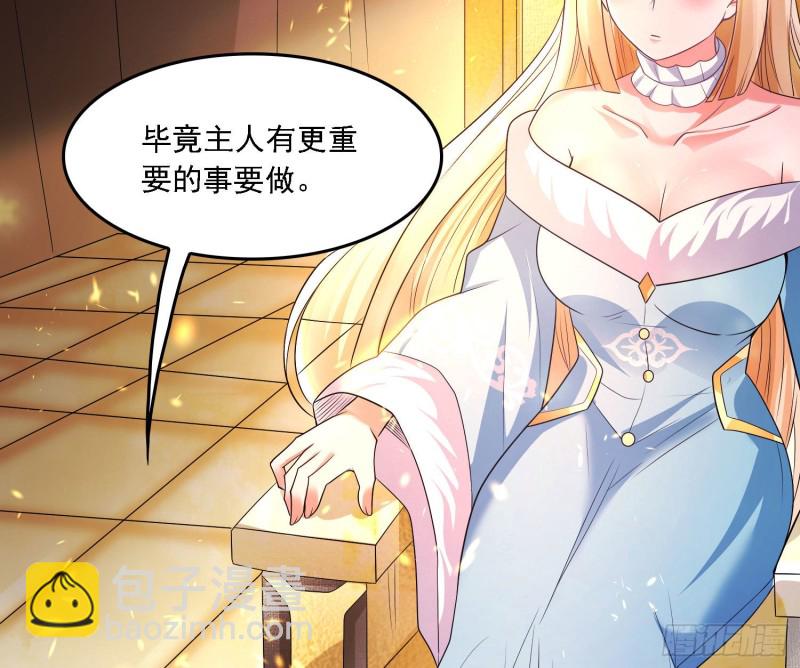 第131话 银敖之主的宿命(1/2)-第134话