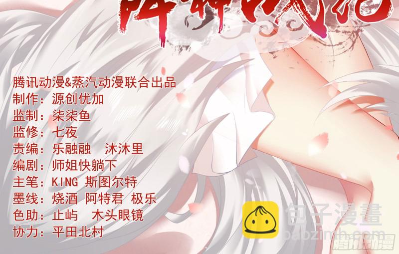 第131话 银敖之主的宿命(1/2)-第134话