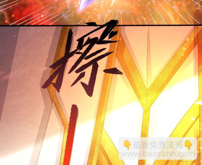 第131话 银敖之主的宿命(1/2)-第134话