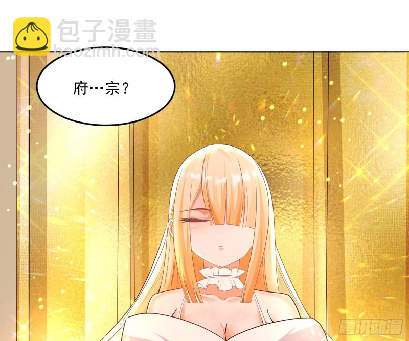 第131话 银敖之主的宿命(1/2)-第134话
