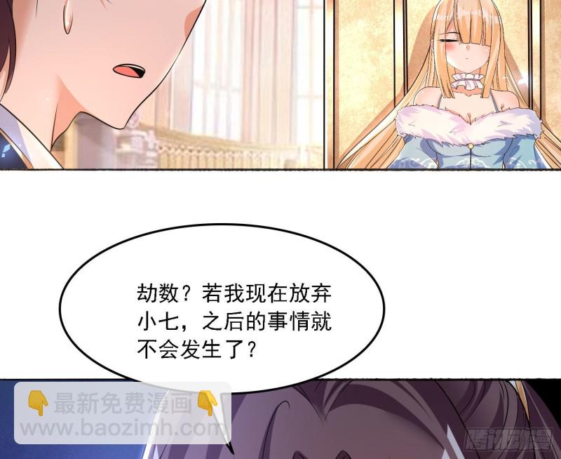 第131话 银敖之主的宿命(1/2)-第134话