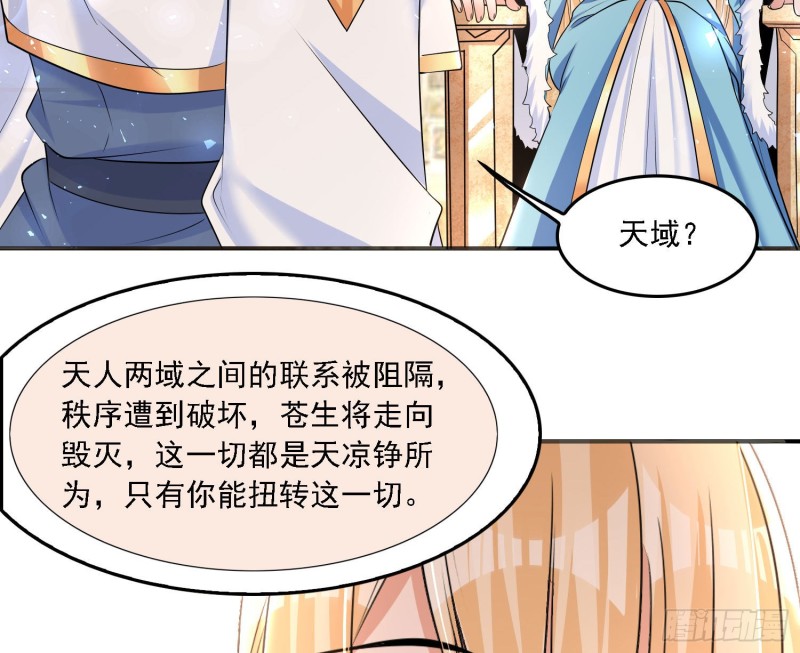 第131话 银敖之主的宿命(1/2)-第134话