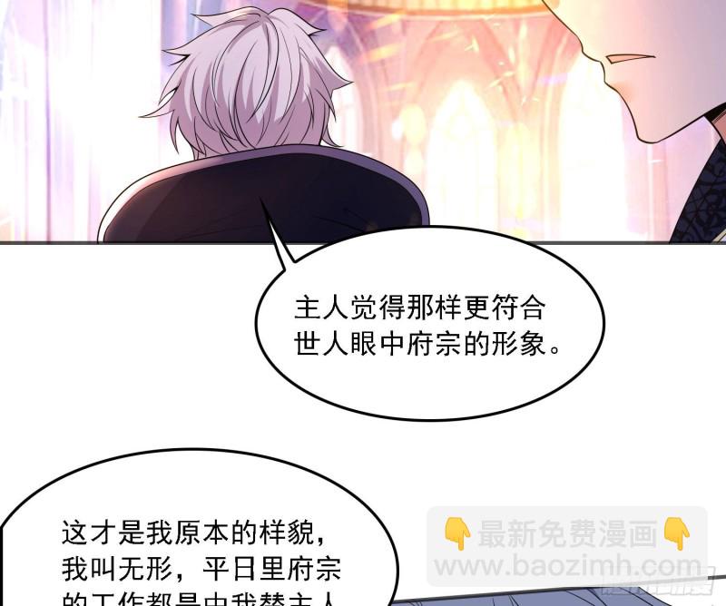 第131话 银敖之主的宿命(1/2)-第134话
