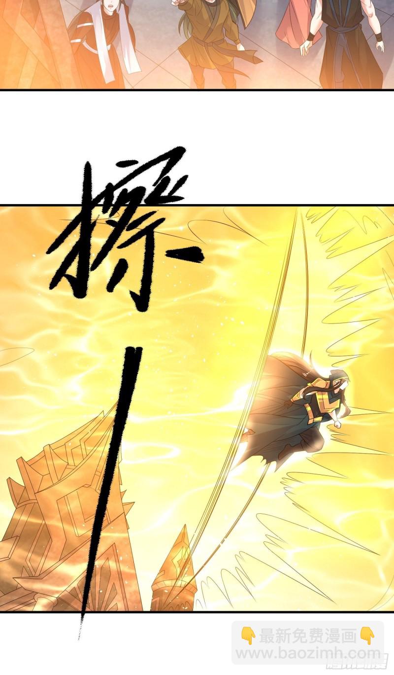 第133话 是个混蛋！-第136话