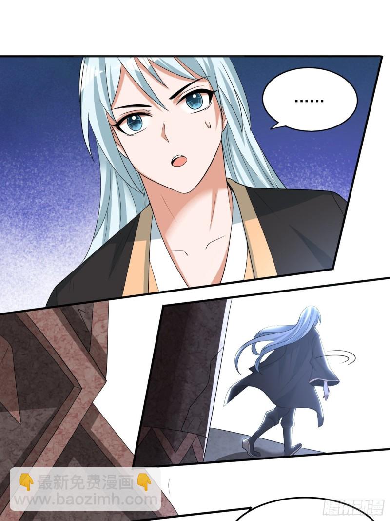 第133话 是个混蛋！-第136话