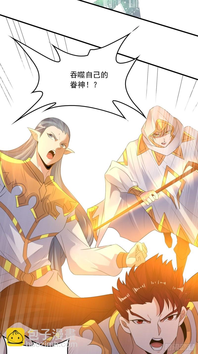第133话 是个混蛋！-第136话