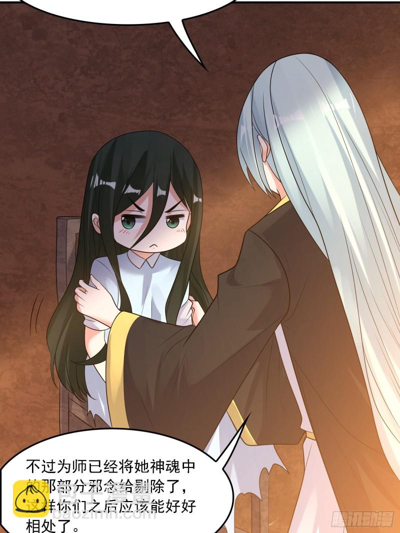 第133话 是个混蛋！-第136话