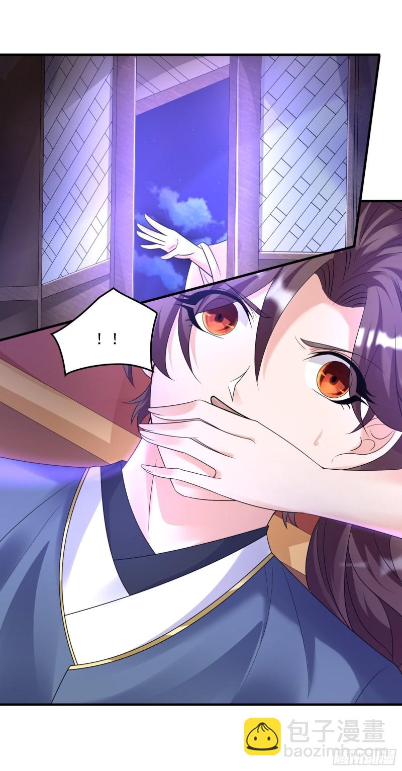 第135话  夜袭？！-第138话
