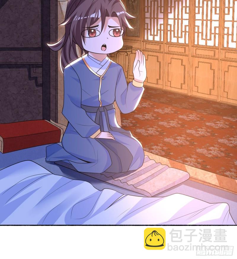 第135话  夜袭？！-第138话