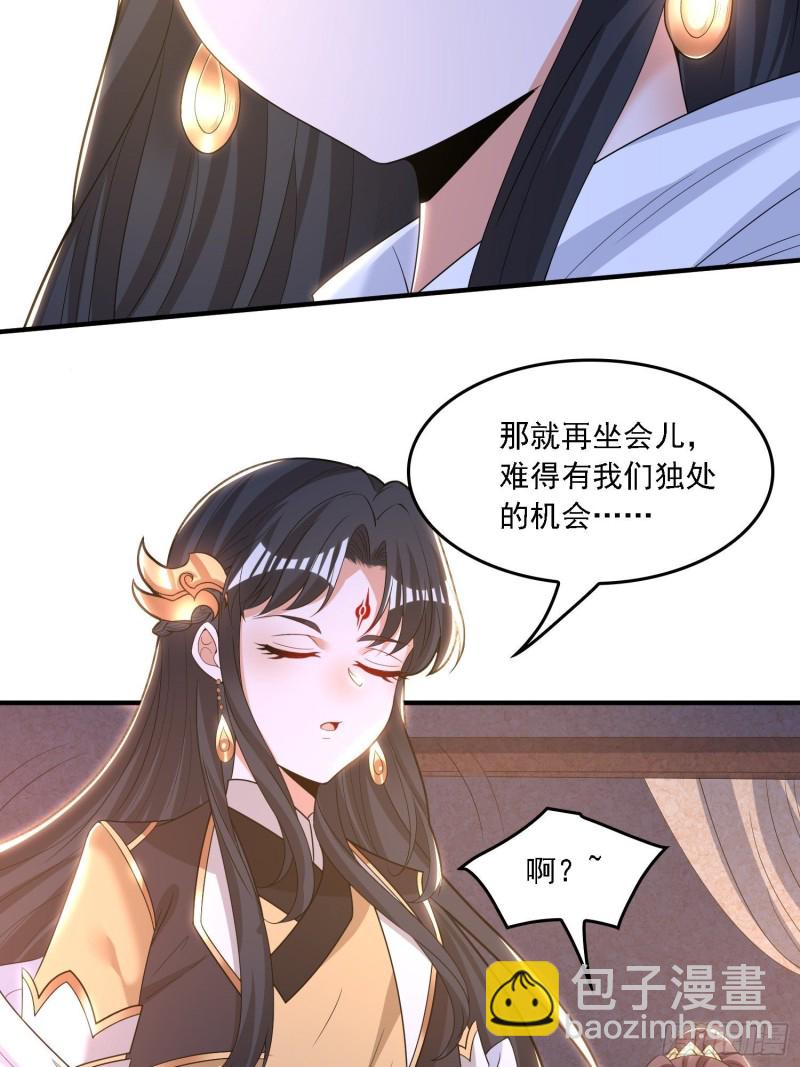 第135话  夜袭？！-第138话