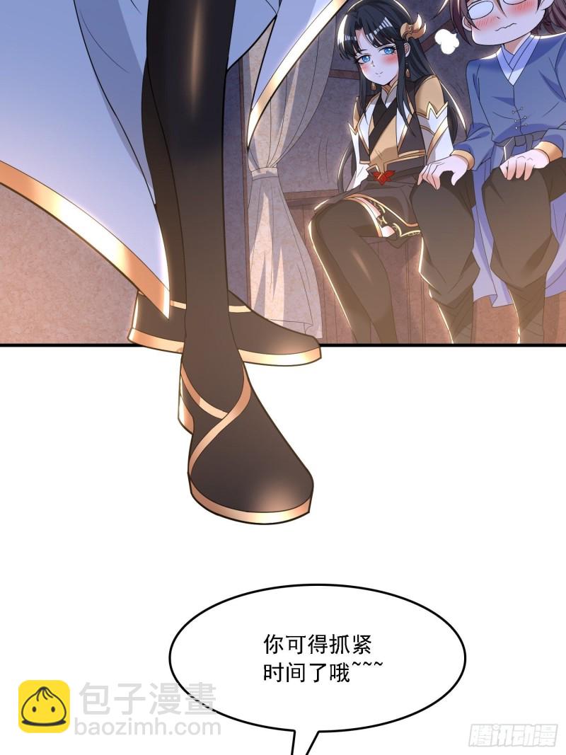 第135话  夜袭？！-第138话