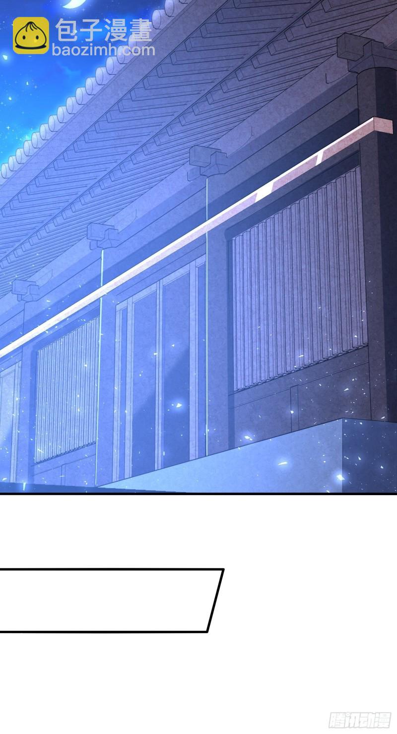 第135话  夜袭？！-第138话