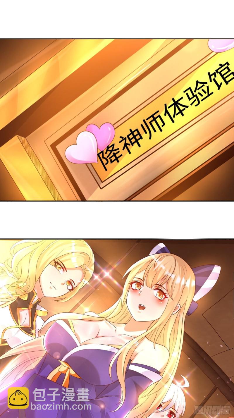 第135话  夜袭？！-第138话