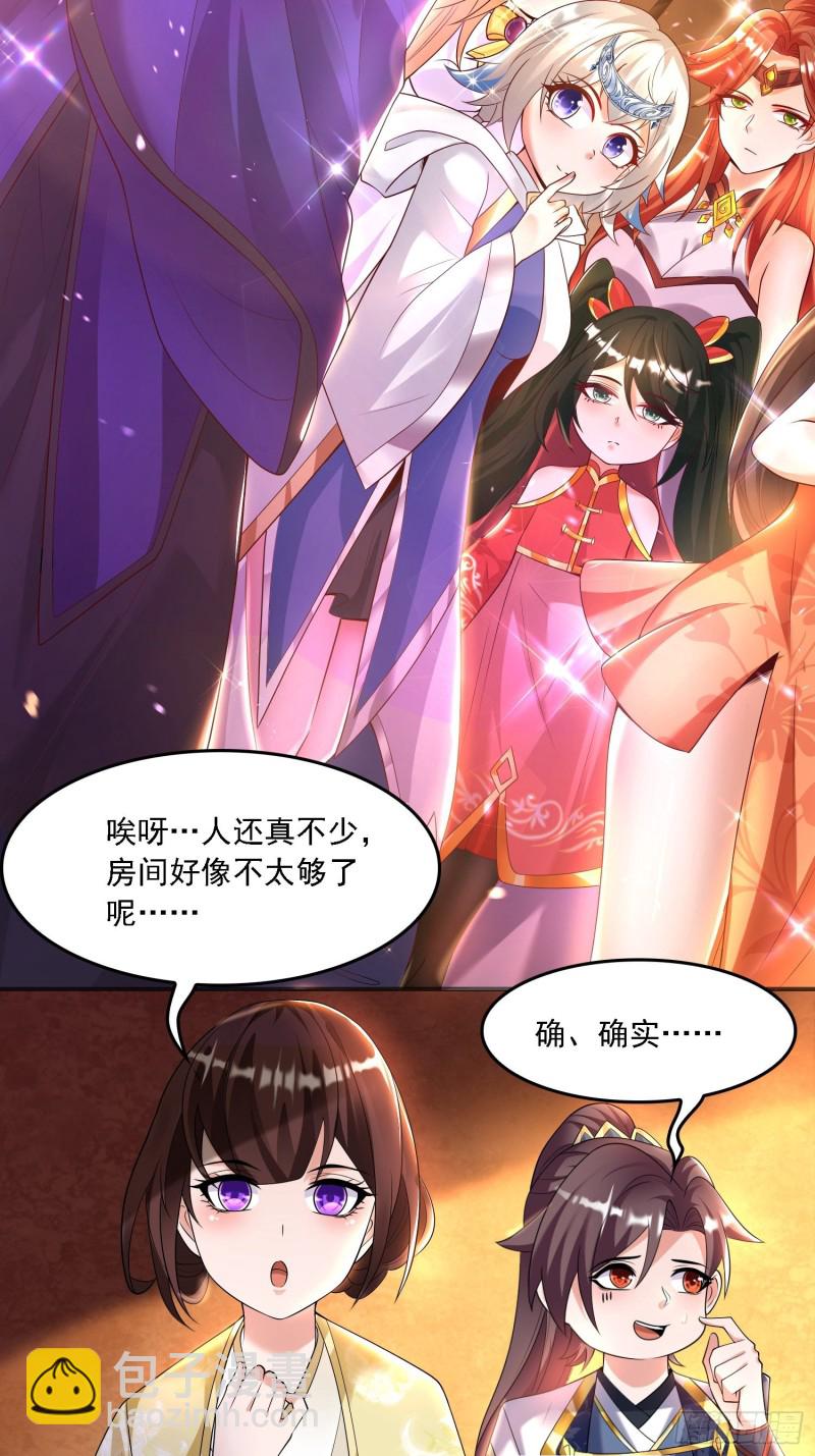 第135话  夜袭？！-第138话