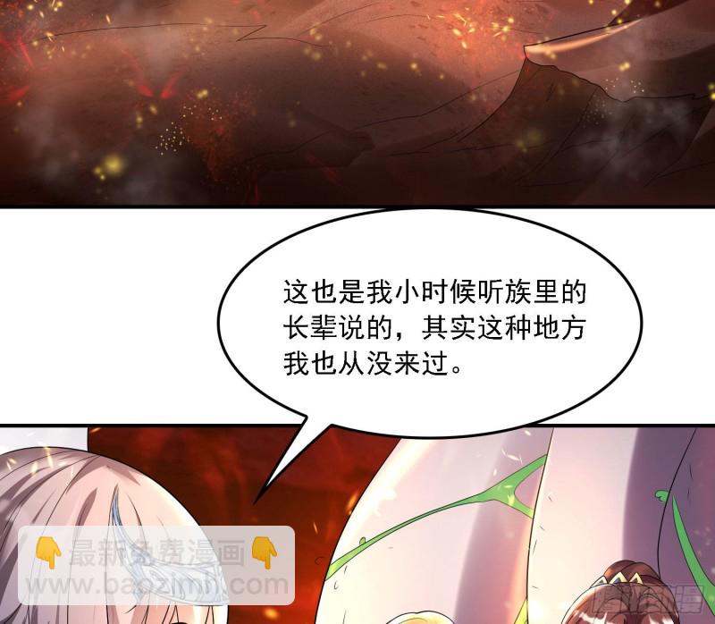 第137话 公主有救了？！(1/2)-第140话